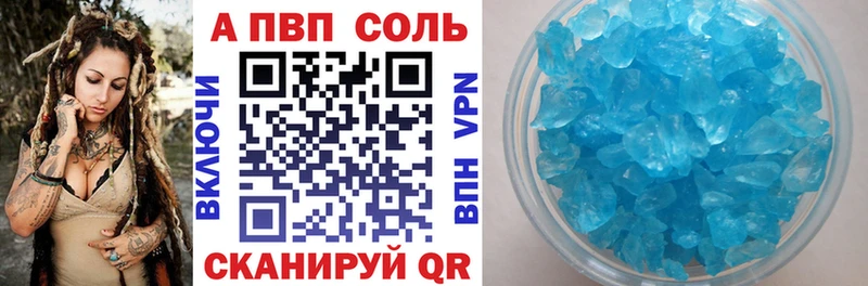Где купить Партизанск MEGA вход Мефедрон МАРИХУАНА