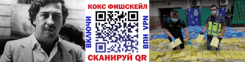 COCAIN VHQ  Партизанск 