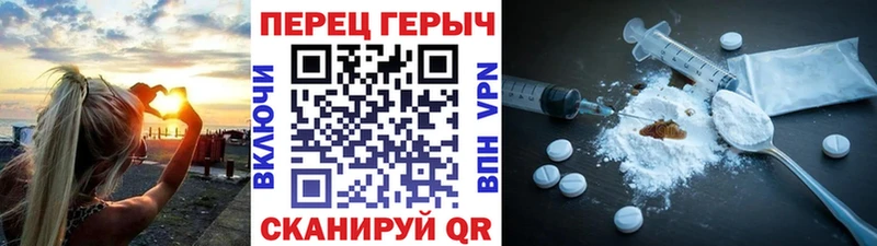 Героин афганец  Партизанск 