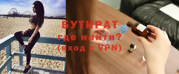 2c-b Горняк