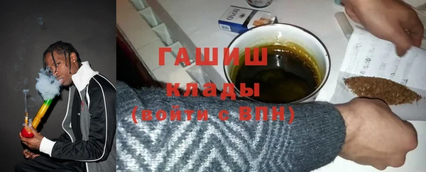 марки nbome Осинники