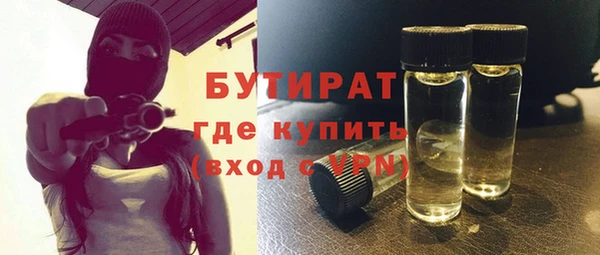 кристаллы Горно-Алтайск