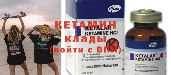 марки nbome Горнозаводск