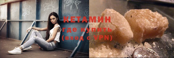 2c-b Горняк