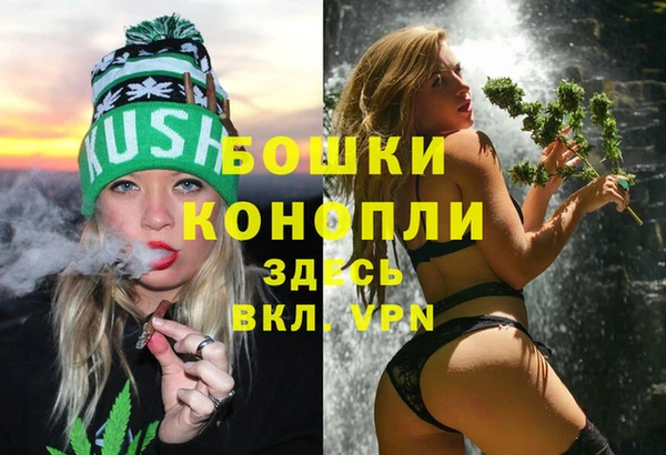 кристаллы Горно-Алтайск