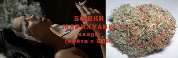 кристаллы Горно-Алтайск