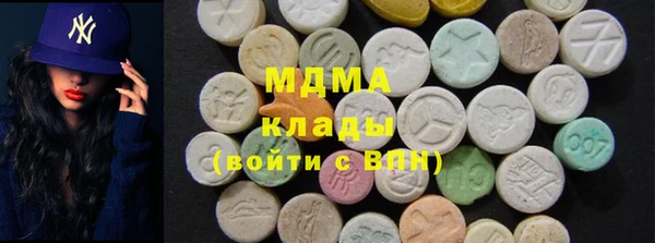 2c-b Горняк