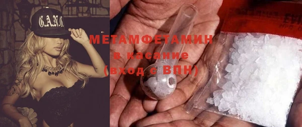 марки nbome Горнозаводск