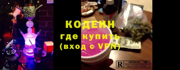 кристаллы Горно-Алтайск