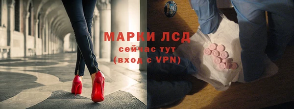 марки nbome Горнозаводск