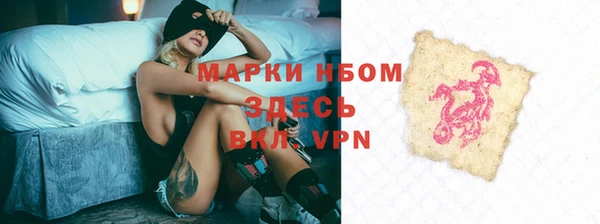 кристаллы Горно-Алтайск