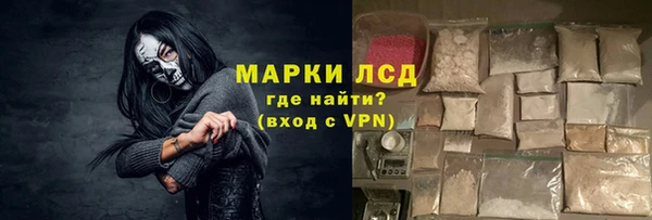 кристаллы Горно-Алтайск