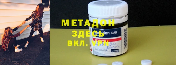 2c-b Горняк