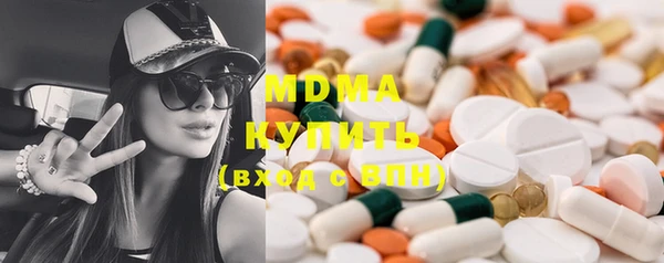 кристаллы Горно-Алтайск