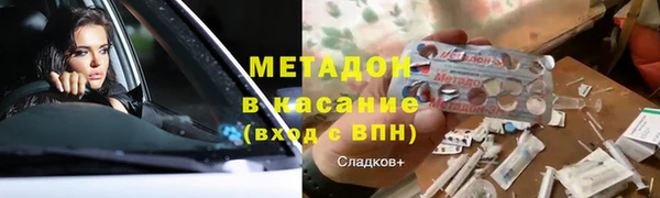 кристаллы Горно-Алтайск