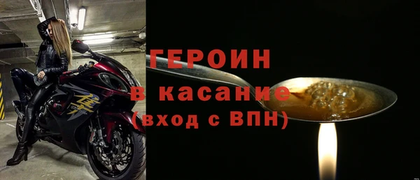 2c-b Горняк