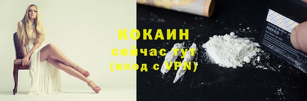 марки nbome Горнозаводск
