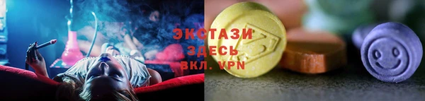 2c-b Горняк