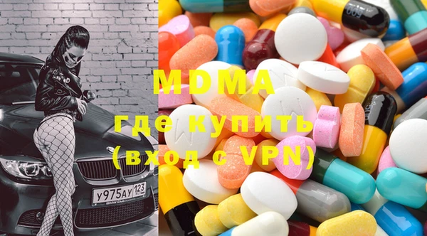 2c-b Горняк