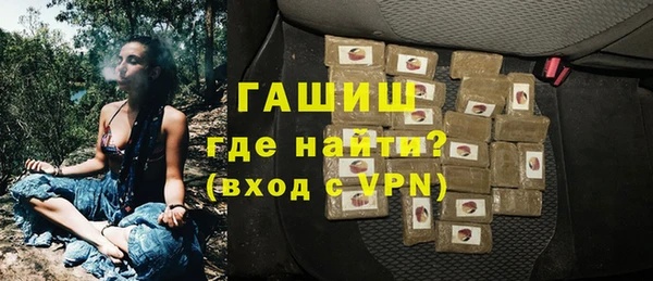 марки nbome Горнозаводск