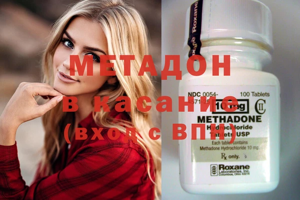кристаллы Горно-Алтайск