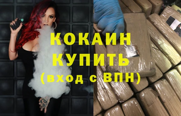 марки nbome Горнозаводск