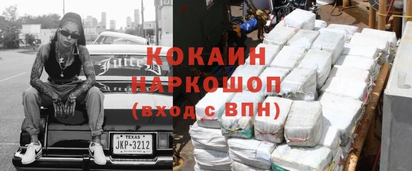 марки nbome Горнозаводск