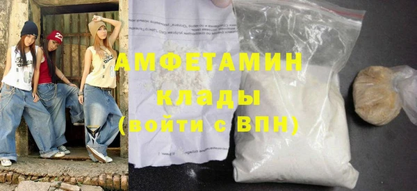 кристаллы Горно-Алтайск