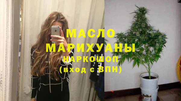 марки nbome Горнозаводск
