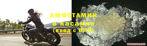 кристаллы Горно-Алтайск