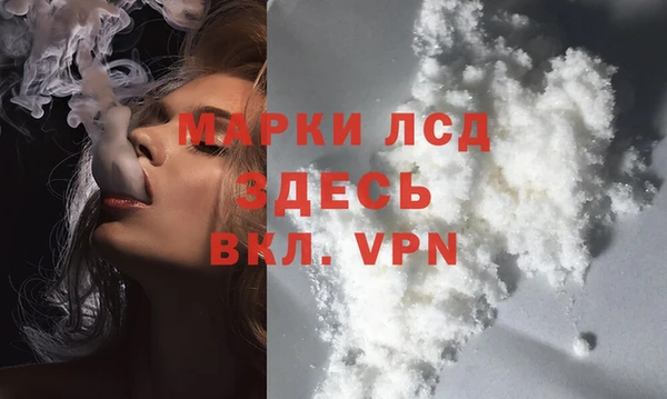 марки nbome Горнозаводск