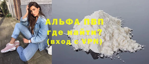 кристаллы Горно-Алтайск