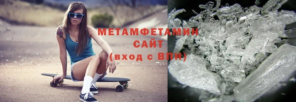 кристаллы Горно-Алтайск