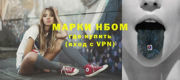 марки nbome Горнозаводск