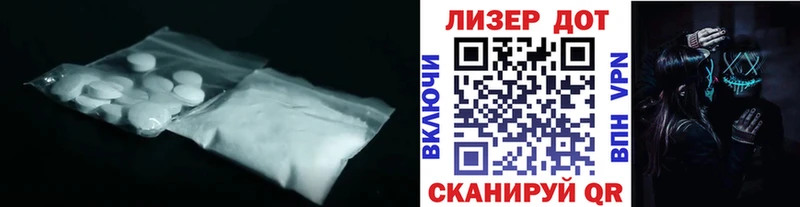 купить закладку  Партизанск  Лсд 25 экстази кислота 