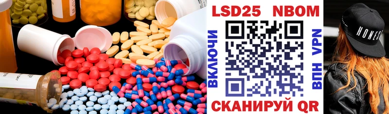 Лсд 25 экстази кислота Партизанск