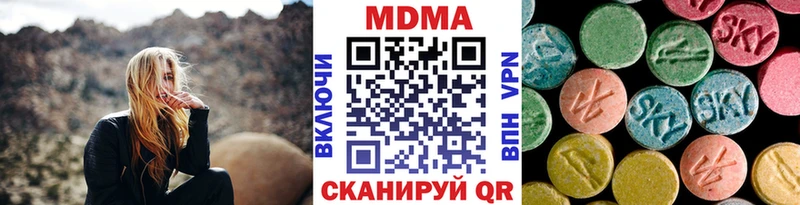 МДМА crystal  Партизанск 