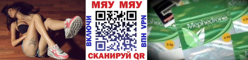 МЕФ мука Партизанск