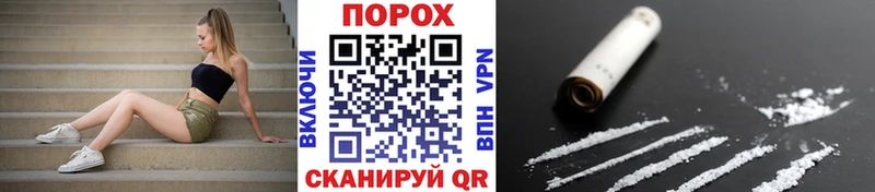 что такое   Партизанск  hydra ссылки  Метамфетамин винт 
