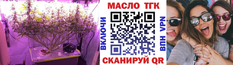что такое наркотик  Партизанск  Дистиллят ТГК Wax 