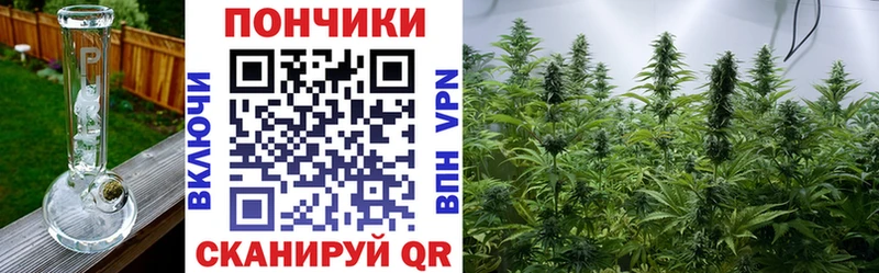 МАРИХУАНА индика  Партизанск 